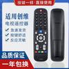 Controle remoto universal universal Skyworth LCD TV suporte inteligente de rede LCD livre uso de configuração
