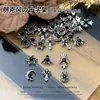 Acessórios de Nail Art Cravejados com Diamantes Negros, Estilo Punk Retrô, Estrelas Doces e Descoladas, Lua, Cruz, Ornamentos de Diamante em Liga, Decoração de Unhas