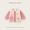 Roupa Infantil Dudu Home: Jaquetas de Outono e Inverno para Meninos, Novo Agasalho para Meninas, Roupas de Bebê Espessas, Estilosas