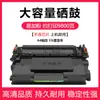 Cartucho Canon MF443dw CRG057 fácil de añadir cartucho de tóner Impresora láser Canon MF443dw