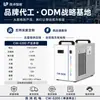 Cw5200 Chiller a Laser Resfriado a Ar Equipamento para Máquina de Corte e Soldagem Industrial Controle Especial de Temperatura Dupla Máquina de Refrigeração de Resfriamento