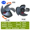Ventilador de Ar Condicionado Portátil Doméstico Lâminas de Ventilador Adequadas para Ar Condicionado Refrigerado a Água Evaporativa Acessórios de Ventilador