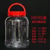 Cubeta de plástico para pasta de frijol 10 kg cubeta de plástico grado alimenticio cubeta de plástico con tapa frasco transparente sellado engrosado botella de miel