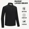 Moletom com Zíper Parcial Penas de Ganso Acetato Gola Alta Pulôver Outdoor Outono/Inverno Masculino Feminino Camada Base Camadas Antibacteriano Manga Longa