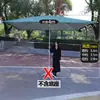 Sombrilla Grande con Protección Solar, Sombrilla para Exteriores, Sombrilla Grande para Patio, Refugio de Lluvia para Triciclo