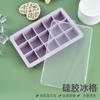 Bandeja de Silicona para Hielo de 24 Cavidades Caja de Hielo Grado Alimenticio Molde para Cubitos de Hielo de 15 Cavidades Gelatina Suplemento Alimenticio Bandeja de Hielo de Congelación Rápida