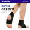 Tobillera Deportiva para Baloncesto, Fútbol, Bádminton, Ciclismo, Soporte de Tobillo Anti-Esguince, Tobillera Transpirable de Compresión para Correr