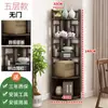 Prateleira de Exibição para Sala de Chá, Rack de Armazenamento de Chá, Armário de Chá, Organizador de Conjunto de Chá, Nova Prateleira de Exibição Estilo Chinês, Prateleira de Armazenamento para Canto da Sala de Estar