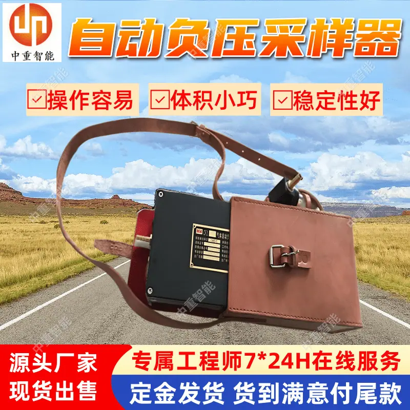 采样器(6).png
