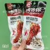 Amasa tú, Raíz de Ala de Pato Asado, Sabor Orleans, Salsa Picante, Sabor Original, 32g*50 Bolsas
