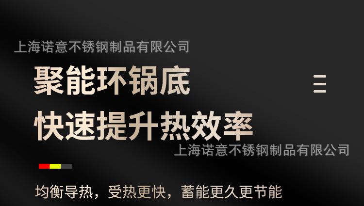 不锈钢炒锅_13.jpg
