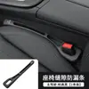 Aplicable a Lexus RS/NX/ES300h/RX/ES200/IS Tira Tapón para Espacio del Asiento Interior Antiderrames