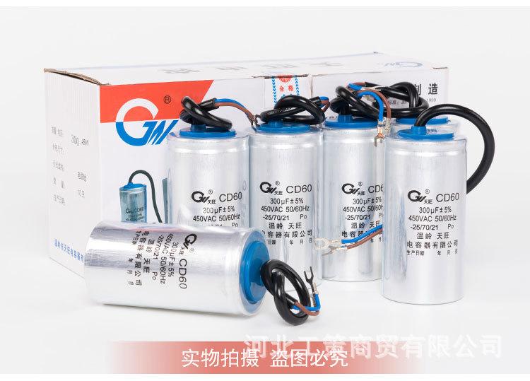 CD60详情_17.jpg
