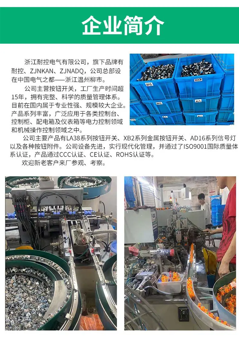 详情页2_16.jpg