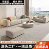 Sofá de tela técnica estilo italiano, diseño minimalista y moderno, color crema, apto para apartamentos pequeños, forma de bloque, disposición de líneas rectas, sofá estilo nórdico para el dormitorio