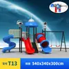 Escorregador Grande para Jardim de Infância Espaço Externo Infantil Série Combinação de Balanços Equipamento de Diversão ao Ar Livre para Parque Comunitário