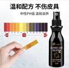 Aceite para Cuidado de Cuero, Aceite para Chaqueta de Cuero, Agente de Limpieza de Cuero, Chaqueta de Cuero, Pantalones de Cuero, Cuidado de Sofá de Cuero, Artículos de Cuero
