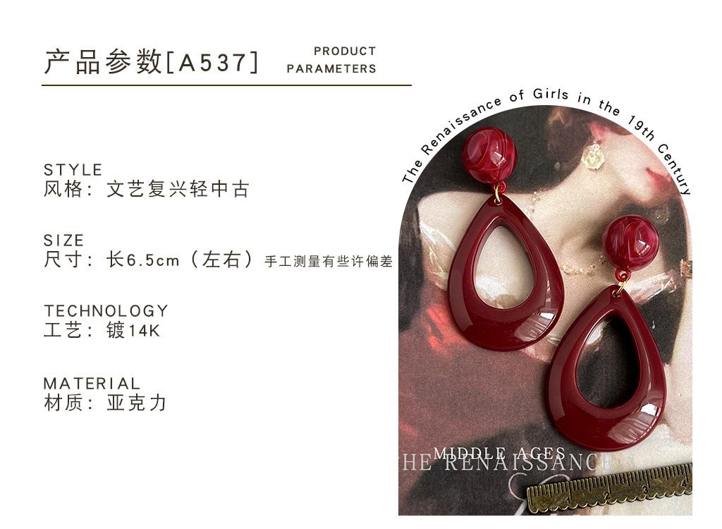 A537.jpg