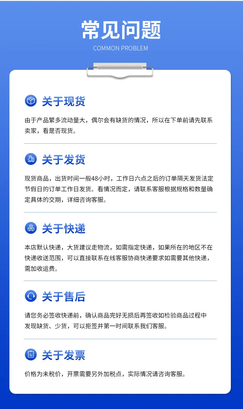 美诚详情页_15