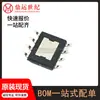 Modelo Lmr14030Ssqddarq1 Paquete Soic-8-Ep Tipo Reductor 3.5A 4V~40V Original