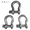 Manilha em forma de arco U-shaped norma nacional resistente olhal de içamento gancho de içamento fecho de argola fivela de argola em U fivela de ferradura em U fivela de içamento em forma de arco