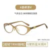 Nuevas Gafas Ojo de Gato de Gama Alta para Mujer, Estilo Coreano de Moda, Aspecto Natural, Luz Azul Anti-Reflejo, Montura Ultra Ligera Tr90