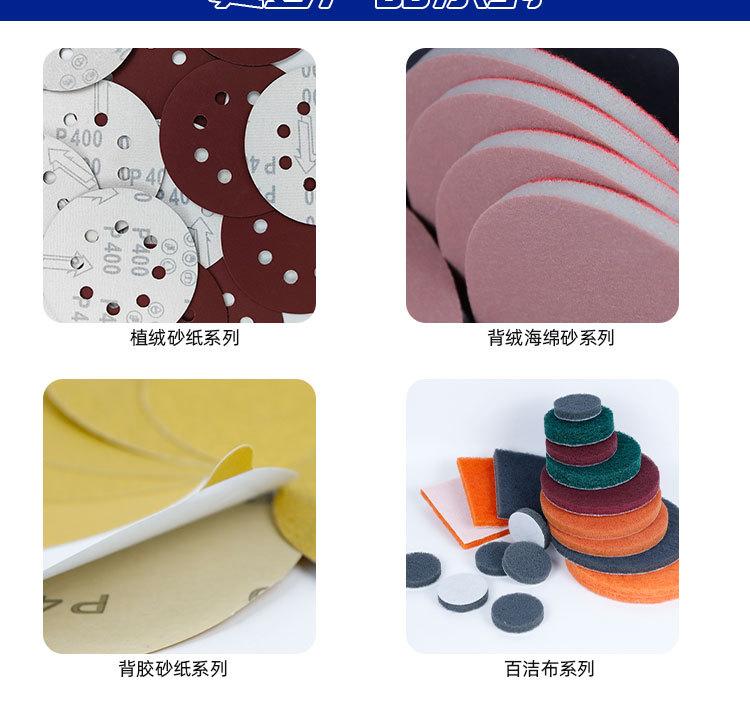 详情页_15