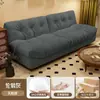 Sofá Nuvem Fashion na Cor Creme para Apartamentos de Aluguel, Sofá-Cama Pequeno Espaço Rígido de Tecido, Sofá Preguiçoso para Sala de Estar