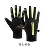 Luvas quentes para esportes de inverno, masculinas e femininas, repelentes de água, ciclismo, à prova de vento, à prova de frio, antiderrapantes, com tela sensível ao toque, para dirigir