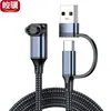 Cable de Carga Dos en Uno Adecuado para Relojes Garmin, Compatible con Forerunner USB+Tipo-C a Carga de Datos Jm