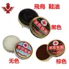Aceite para zapatos de pájaro volador caja de hierro aceite para zapatos de cuero cera sólida para zapatos productos genuinos aceite de cuidado y mantenimiento crema descontaminante negro Marrón aceite incoloro