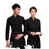 Ropa de trabajo para camarero de hotel otoño e invierno manga larga restaurante chino restaurante de catering restaurante de olla caliente casa de té ropa para hombre y mujer