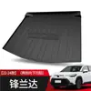 Adequado para Gac Toyota Front Landa Tapete de Porta-Malas Acessórios de Modificação Interior Produto Especial 2022 Carro Traseiro