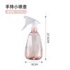 Jardinería de Tulipanes Rociador Doméstico Rociador de Limpieza Doméstica Botella de Spray Hervidor de Vertido a Presión de Aire Hervidor de Spray Transparente