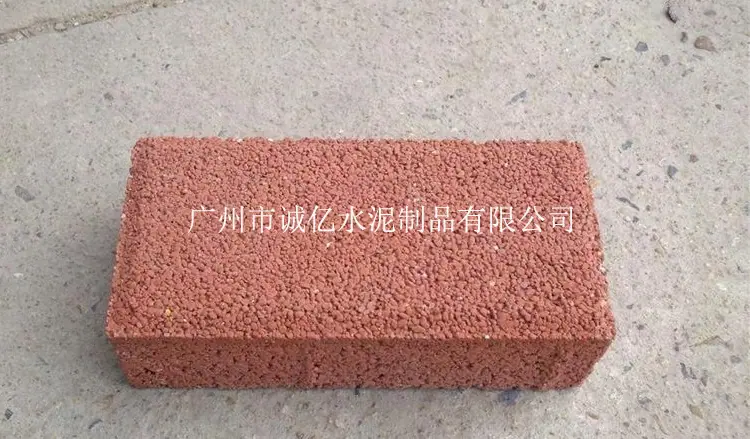 透水砖31000_诚亿字体2.jpg