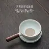 Colador de té creativo Ruyao, Filtro de té cerámico casero estilo chino, Separación de té y agua, Accesorio integrado para juego de té Kung Fu