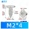 Tornillos autorroscantes de acero inoxidable 304 de cabeza plana y hexágono interior Estándar Ca Rosca gruesa Autorroscantes de precisión Tornillos pequeños al por mayor M2~M6
