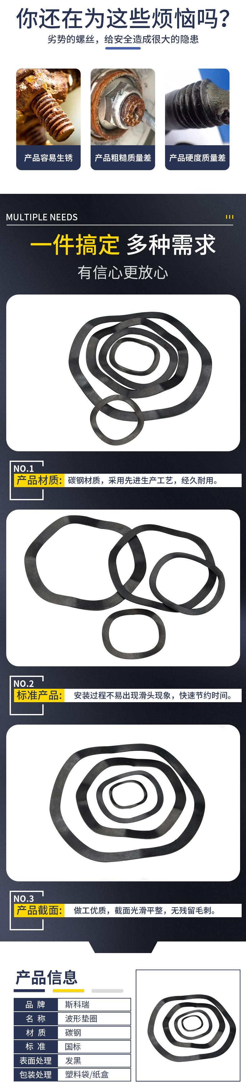 详情页_10.jpg