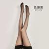 Medias para Mujer en Verano, Ultradelgadas, Anti-Desgarro, Corrector Color Carne, Pantimedias Embellecedoras de la Piel, Calcetines de Pierna Descubierta, Medias Negras Naturales y Sexys