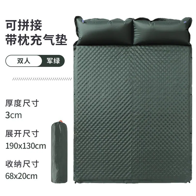 双人蛋巢军绿3cm