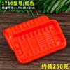 Caixa de embalagem descartável para frutas e vegetais frescos Caixa de embalagem de morango Bandeja de fundo plano colorida Caixa de plástico sem tampa PET Comercial
