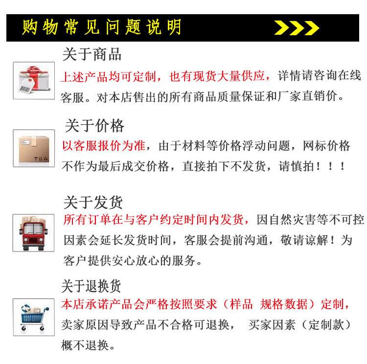购物说明