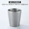 Taza de agua de acero inoxidable estilo coreano restaurante de barbacoa doble capa anti-quemaduras taza de té dorada taza para bebidas taza de cerveza