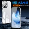 Adecuado para Funda de Teléfono Móvil Oppore3 13Pro Cubierta Protectora, Todo Incluido, Anticaídas, Antihuellas, Disipación de Calor, Antiarañazos, Antidesgaste