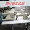 Quanzhou máquina de coser máquina de coser de segunda mano Marca Standard/GC-6150 máquina de coser de alta velocidad ropa cortina fábrica casera doble uso