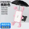 Soporte para teléfono móvil para coche eléctrico, soporte fijo para teléfono móvil para motocicleta, soporte para teléfono móvil para llevar, soporte para teléfono móvil para batería de coche, soporte para teléfono móvil para bicicleta