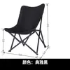Silla Plegable para Exterior Silla Estilo Camping Silla de Cubierta Portátil Taburete de Pesca Silla Mariposa para Playa Equipo de Mesa y Silla para Picnic Silla Luna