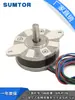 Motor Paso a Paso para Pastel Redondo Micro Redondo 36 Rondas 15mm20mm Bifásico Cuatro Cables 0.9 grados Alta Precisión Impresión 3D