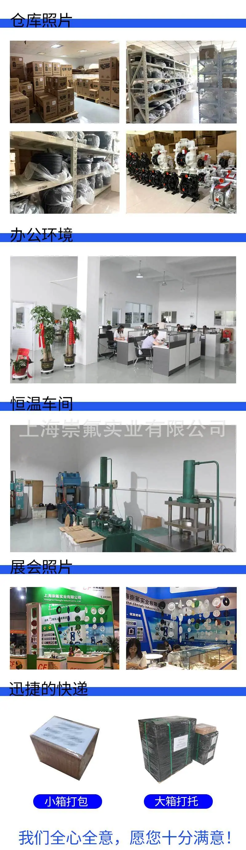 详情页末尾