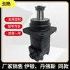 Danfoss 151F0562 Motor Cicloidal Spot 151F0563 Motor Hidráulico Oms125 Toma de Fuerza Eje Motor de Aceite